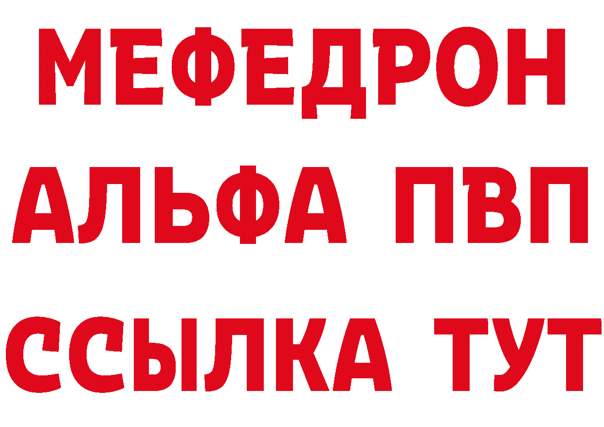 Кетамин VHQ ТОР маркетплейс ссылка на мегу Воркута