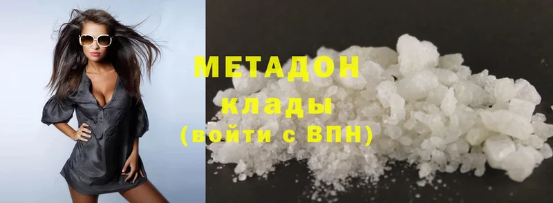 МЕТАДОН methadone  наркошоп  Воркута 